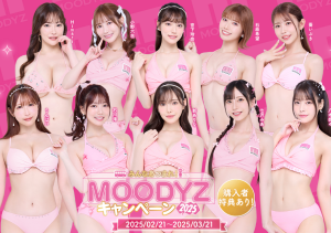 Moodyz想要十全十美、拍写真却少一人?-沐风文化
