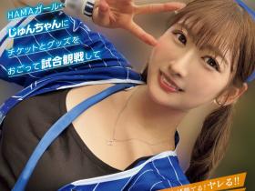 末広純(末广纯,Suehiro-Jun)作品NPJS-146介绍及封面预览