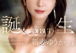 新妻ゆうか(新妻优香,Niizuma-Yuka)出道作品JUR-024介绍及封面预览-沐风文化