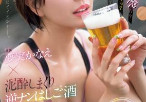 夢実かなえ(梦实香苗,Yumemi-Kanae)作品MEYD-966介绍及封面预览-沐风文化