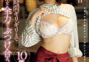 引退前最后发片潮?美谷朱音这么说⋯-沐风文化