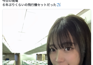 引退作拍摄的日期决定了!美谷朱音的感觉是?-沐风文化