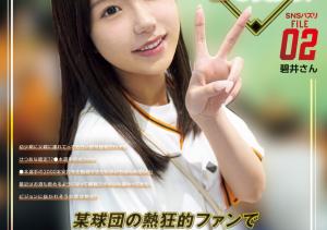 碧井さん(碧井)作品CAWD-824介绍及封面预览-沐风文化