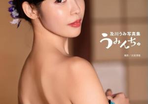 社群发文变少⋯原来及川うみ(及川海)出大事了!-沐风文化