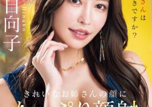 森日向子(Mori-Hinako)作品MIKR-011介绍及封面预览-沐风文化