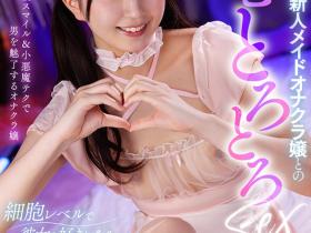 永野鈴(永野铃,Nagano0-Suzu)作品BIBIVR-134介绍及封面预览