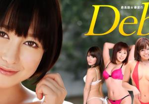 无码片商カリビアンコム(加勒比)Vol.100:森优奈。-沐风文化