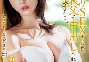 新妻ゆうか(新妻优香,Niizuma-Yuka)作品JUR-036介绍及封面预览-沐风文化