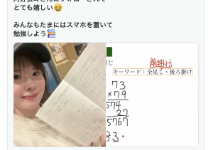 不做明日见未来后,现在的她是⋯-沐风文化