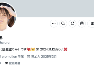 99%的清纯+1%的变态没了!她的未来会是?-沐风文化