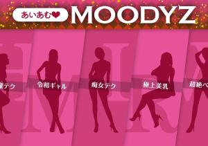 片商Moodyz要干大事!五大高手即将加入!-沐风文化