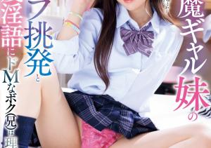 佐々木さき(佐佐木纱希,Sasaki-Saki)作品PFES-103介绍及封面预览-沐风文化