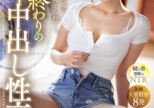 明里つむぎ(明里䌷,Akari-Tsumugi)作品IPZZ-503介绍及封面预览-沐风文化