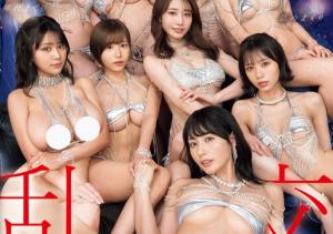九位女优共演作品SONE-561介绍及封面预览-沐风文化