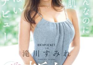 滝川すみれ(泷川堇,Takikawa-Sumire)出道作品IPZZ-513介绍及封面预览-沐风文化