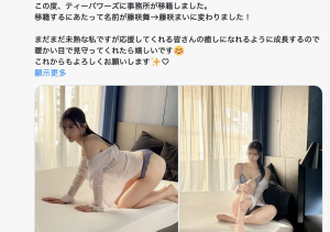 170公分F罩杯的巨乳大长腿!国宝级美女的她要改名字了!-沐风文化