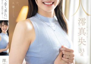 澪真央出道作品MEYD-944介绍及封面预览-沐风文化