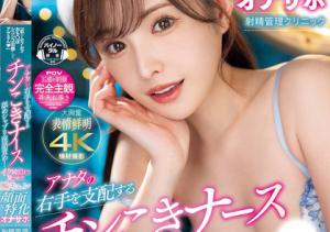 新ありな(新有菜,Arata -Arina)作品MIDV-751介绍及封面预览-沐风文化
