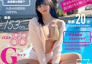 夕月悠琉(夕月ゆる)出道作品番号及封面,夕月悠琉(夕月ゆる)个人简介-沐风文化