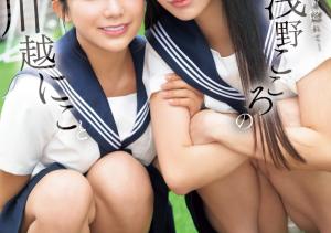 川越にこ(川越铃子)、浅野こころ(浅野心)共演作品SONE-711介绍及封面预览-沐风文化