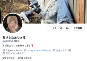 是经纪人又和女优搞蕾丝边最近还当了导演!她就是业界奇人!-沐风文化