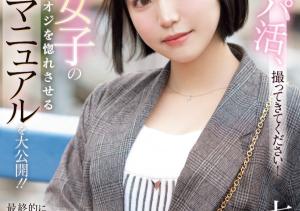 七美まみ(七美麻美,Nanami-Mami)出道作品CAWD-825介绍及封面预览-沐风文化