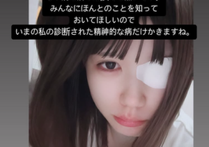 凉宫琴音:就算是这样,我也很努力地活着。-沐风文化