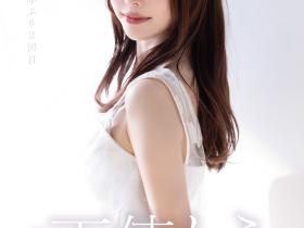 天使もえ(天使萌,Amatsuka-Moe)作品FNS-017介绍及封面预览