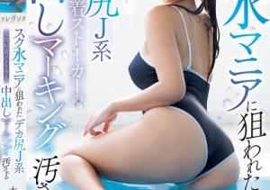 木下ひまり(木下日葵,Kinoshita-Himari)作品PRED-751介绍及封面预览-沐风文化