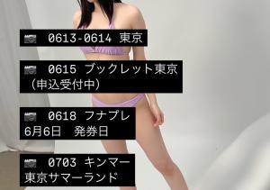 结束休业!「村神」村上悠华回来了,可是⋯-沐风文化