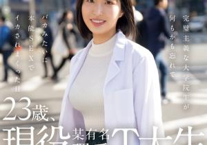 涼音るい(凉音留衣,Suzune-Rui)出道作品CAWD-840介绍及封面预览-沐风文化