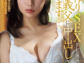 桃園怜奈(桃园怜奈,Momozono-Rena)作品JUR-381介绍及封面预览