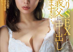 桃園怜奈(桃园怜奈,Momozono-Rena)作品JUR-381介绍及封面预览-沐风文化