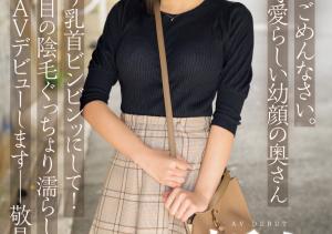 遠藤こはる(远藤小春,Endo-Koharu)出道作品MIFD-624介绍及封面预览-沐风文化