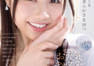 白森くるみ(白森胡桃,Shiramori-Kurumi)出道作品IPZZ-592介绍及封面预览-沐风文化