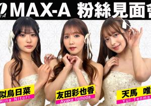 TRE摊位来宾公布!似鸟日菜的秘密也曝光了?-沐风文化