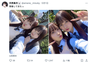 合照有玄机!曾经是发片机器的她回归了!-沐风文化