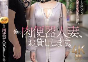水戸かな(水户香奈,Mido-Kana)作品JUR-299介绍及封面预览-沐风文化