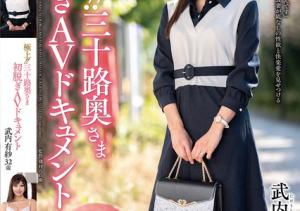 武内有紗(武内有纱)出道作品JUTA-167介绍及封面预览-沐风文化