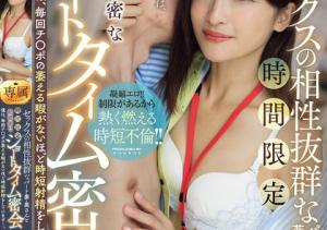 吉瀬葵(吉濑葵)作品ROE-351介绍及封面预览-沐风文化