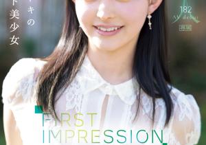 山田鈴奈(山田铃奈,Yamada-Suzuna)出道作品IPZZ-610介绍及封面预览-沐风文化