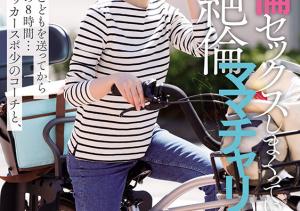 青空ひかり(青空光,Aozora-Hikari)作品START-153介绍及封面预览-沐风文化