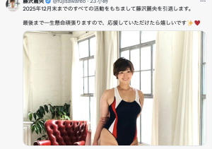 就做到今年年底!超级肥美的她不玩了!-沐风文化