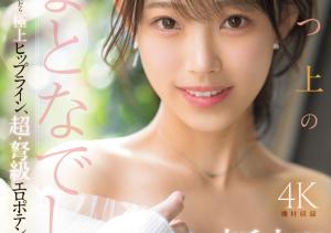 海月さな(海月纱奈,Mitsuki-Sana)出道作品MIKR-022介绍及封面预览-沐风文化