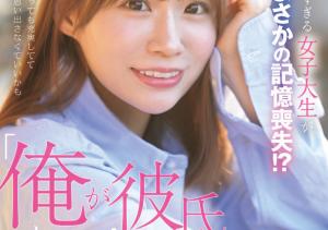 未歩なな(未步奈奈,Miho-Nana)作品SONE-818介绍及封面预览-沐风文化