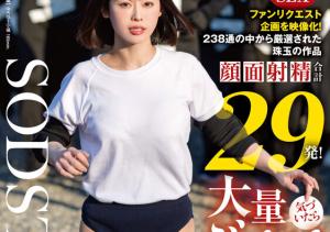 MINAMO作品START-346介绍及封面预览-沐风文化