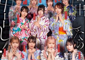 11位女优共演作品HNDS-182介绍及封面预览-沐风文化