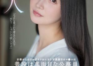 宮野桜(宫野樱,Miyano-Sakura)出道作品MGOLD-038介绍及封面预览-沐风文化