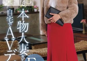 金城さおり(金城沙织,Kinjo-Saori)出道作品DEAB-003介绍及封面预览-沐风文化