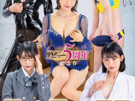 宮島めい(宫岛芽衣,Miyashima-Mei)作品START-349介绍及封面预览